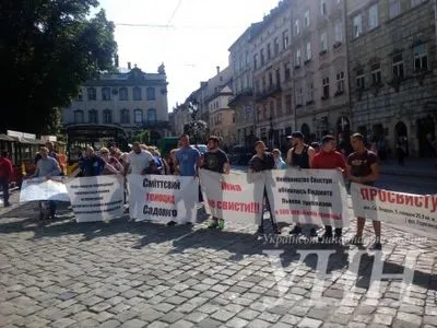 Львовский городской совет пикетировали АТОшники и местные жители
