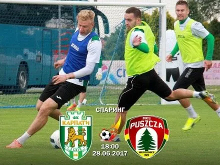 "Карпати" перемогли клуб із Польщі у першому спарингу міжсезоння