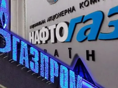 Стокгольмский арбитраж обязал "Нафтогаз" уплатить "Газпрому" более 1,7 млрд долл. - А.Миллер (доповнено)