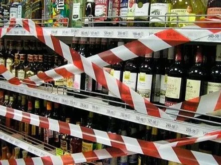 Депутатам Київради загрожує кримінальна відповідальність за заборону продажу алкоголю вночі
