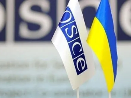 В Донецке вокруг офиса ОБСЕ восстановили меры безопасности