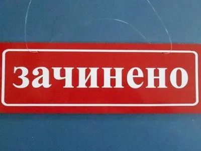 Держпродспоживслужба: у Києві 30% закладів громадського харчування призупинили діяльність після моніторингу