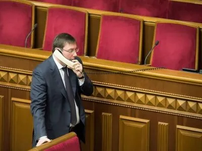 Регламентний комітет повернув ГПУ подання щодо Є.Дейдея - Ю.Луценко