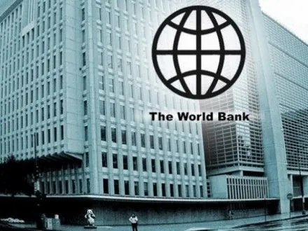 В Україні розпочала роботу місія Світового банку