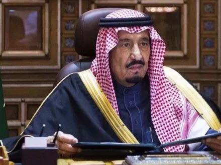 Король Саудівської Аравії скасував участь у саміті G20
