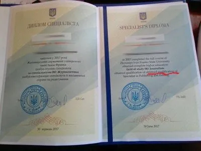 Студенты-филологи в  Житомирской обл получили дипломы с ошибками