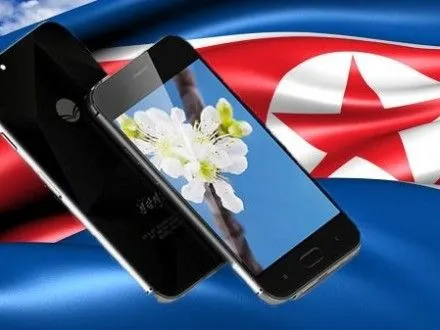Инженеры из КНДР заявили, что создали аналог iPhone