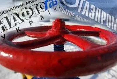 "Нафтогаз" и "Газпром" начали переговоры о выплате по решению арбитража