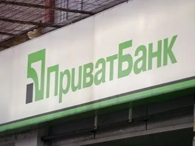 ПриватБанк повернув 5,3 млрд грн рефінансування НБУ
