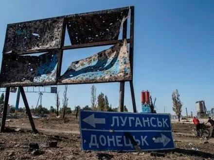 Росія блокує запобігання екологічній катастрофі на Донбасі