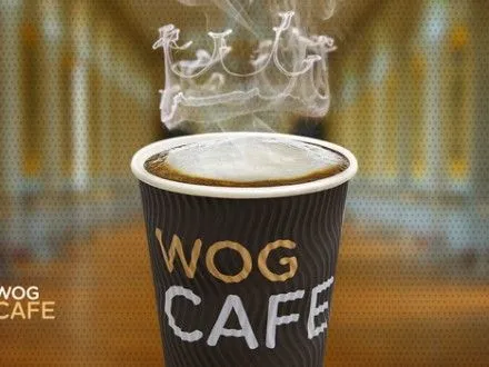 Щодня у світі випивається більше 2 млрд горняток кави – WOG