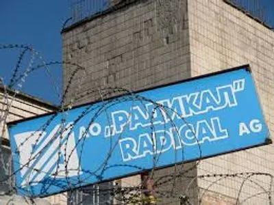 Превышение концентрации ртути обнаружили на столичном заводе "Радикал"