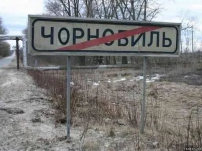 Підприємця засудили за спробу продажу риби з Чорнобильської зони
