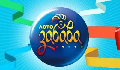 “Лото-Забава” розіграла перші акційні 200 тисяч грн