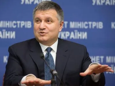 Аваков считает, что расследовать финансовые преступления должен только один орган