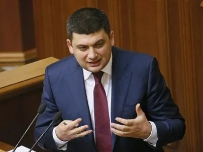 Гройсман заявив, що економіка України може стати однією з найбільших у Європі