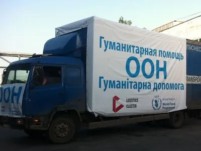 ООН направила на Донбасс более 200 т гуманитарной помощи