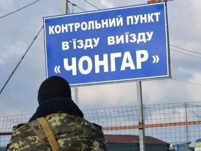 Українку із підробними документами затримали на адмінмежі із Кримом