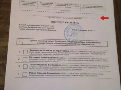 ОПОРА: на одном из участков Львовской области выдают бюллетени без названия вида выборов