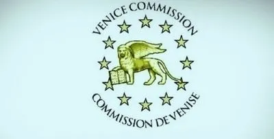 Висновки Венеційської комісії щодо закону про освіту очікуються 11 грудня