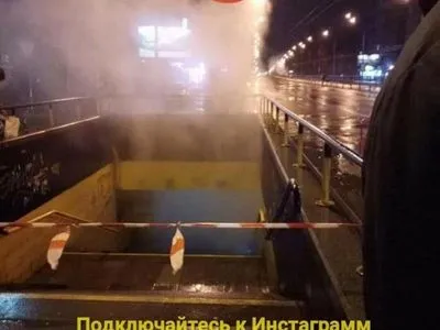 В Киеве прорвало трубы горячего водоснабжения
