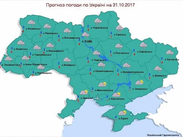 Сьогодні на більшості території України очікується мокрий сніг і дощ