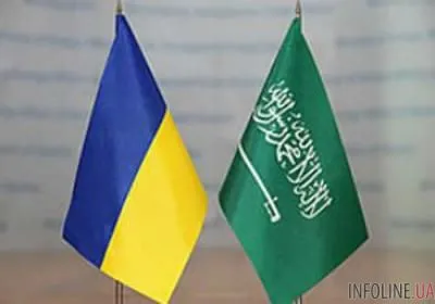 Україна і Саудівська Аравія підписали ряд документів про співпрацю