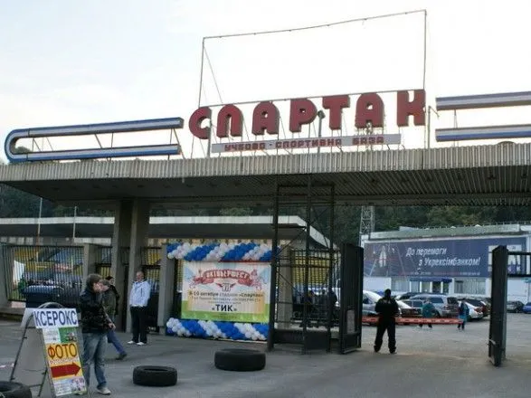 Суд залишив у держвласності столичну навчально-спортивну базу "Спартак"