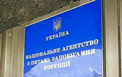 НАПК вынесло предписание председателю Киевской ОГА