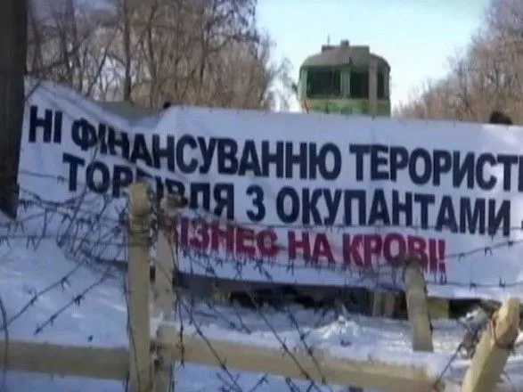 В штабе блокады торговли с ОРДЛО заявили о намерениях блокировать снеки Рыбалки
