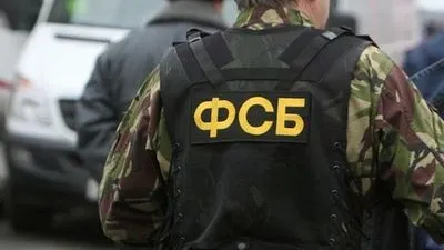 ФСБ заявила про запобігання підпалів адмінбудівель у Москві