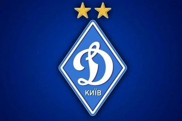 "Динамо" опровергло информацию об угрозе исключения клуба из еврокубков