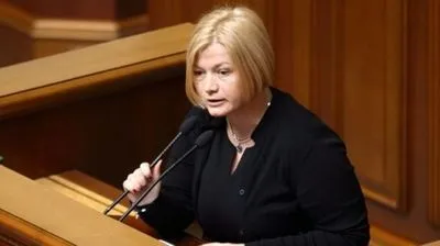 И.Геращенко призвала создать в бюджете спецфонд для поддержки политзаключенных Кремля