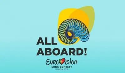 Став відомий список країн-учасників та новий логотип Євробачення-2018