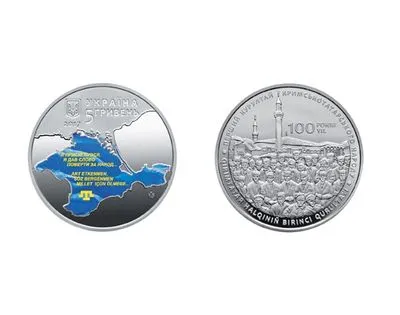 НБУ випустить пам'ятну монету з Кримом