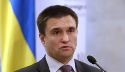 Климкин обсудил с послом Украины вопрос сербских наемников на Донбассе