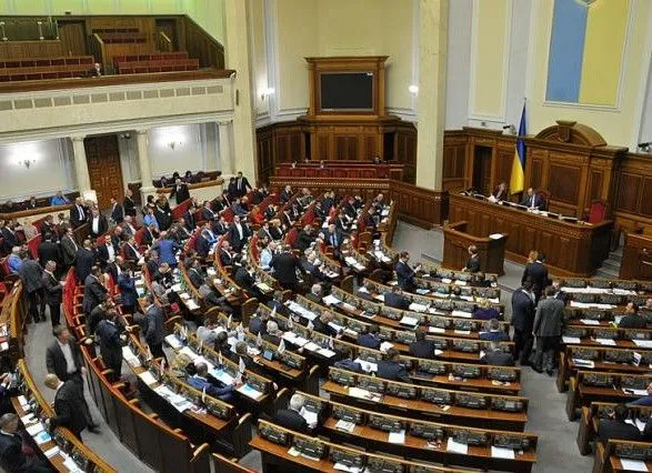 Рада рассмотрит изменения в Бюджет-2017 по направлению 7,5 млрд грн на субсидии