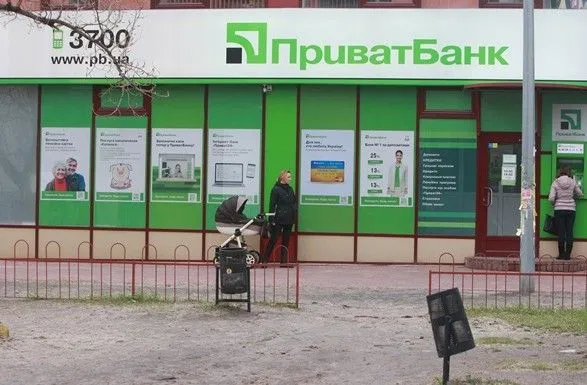 bagatomilyardna-sprava-privatbanku-mozhe-zniknuti-lutsenko
