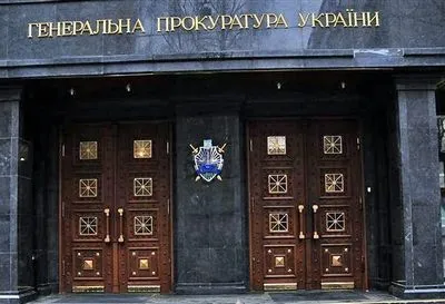 ГПУ готовится передать НАБУ "дела Лазаренко" и "дела Януковича"