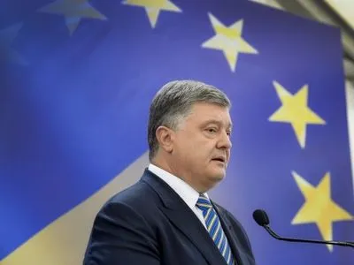 Порошенко: Рада Європи визнала прогрес українських реформ