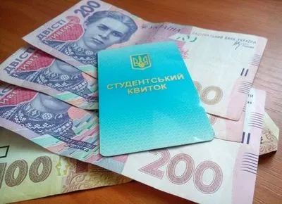 Українським студентам підвищать стипендії на 18%
