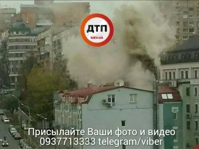 В центре Киев загорелся дом