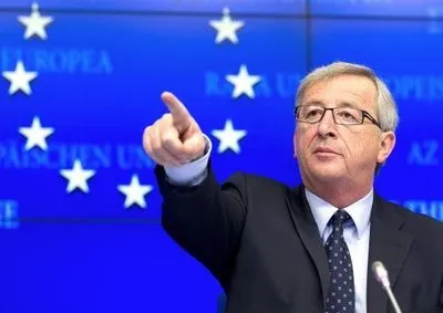 Юнкер закликав Європу відкинути сепаратистську "отруту"