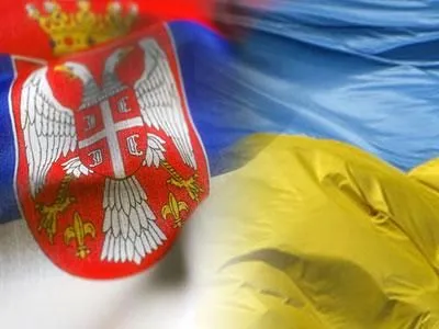 Посла Сербии в Украине вызвали в Белград для консультаций