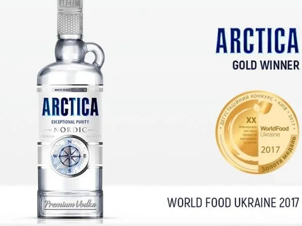 Українську горілку "ARCTICA" дегустатори відзначили "золотом"