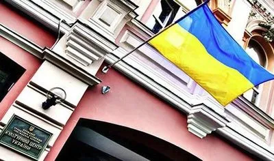 Київ може продати Український культурний центр в Москві - ЗМІ