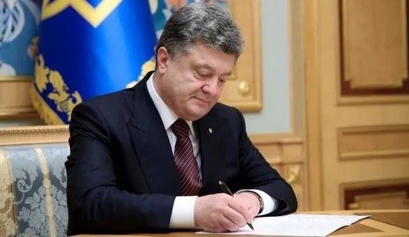 Порошенко подписал закон о процедуре назначения глав местных госадминистраций