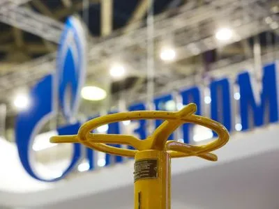 "Газпром" очікує рішення арбітражу щодо транзитного контракту до кінця лютого