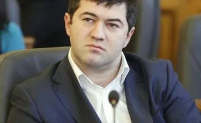 Суд призначив розгляд справи Насірова на 27 листопада