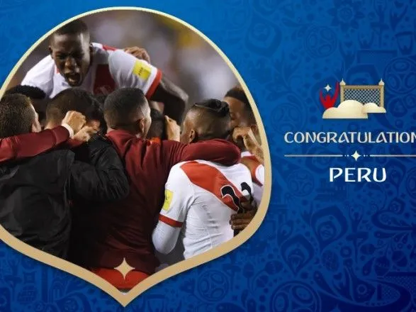 Збірна Перу стала останнім учасником ЧС-2018
